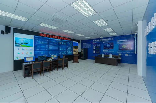 一部手機游南澳 正式啟用，智慧旅游新體驗